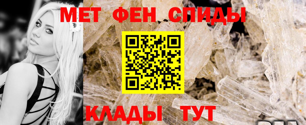Amphetamine Розовый Муравленко