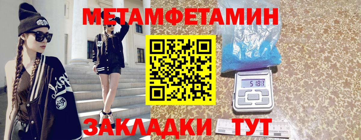 Amphetamine 97%  Вход с VPN  Муравленко 