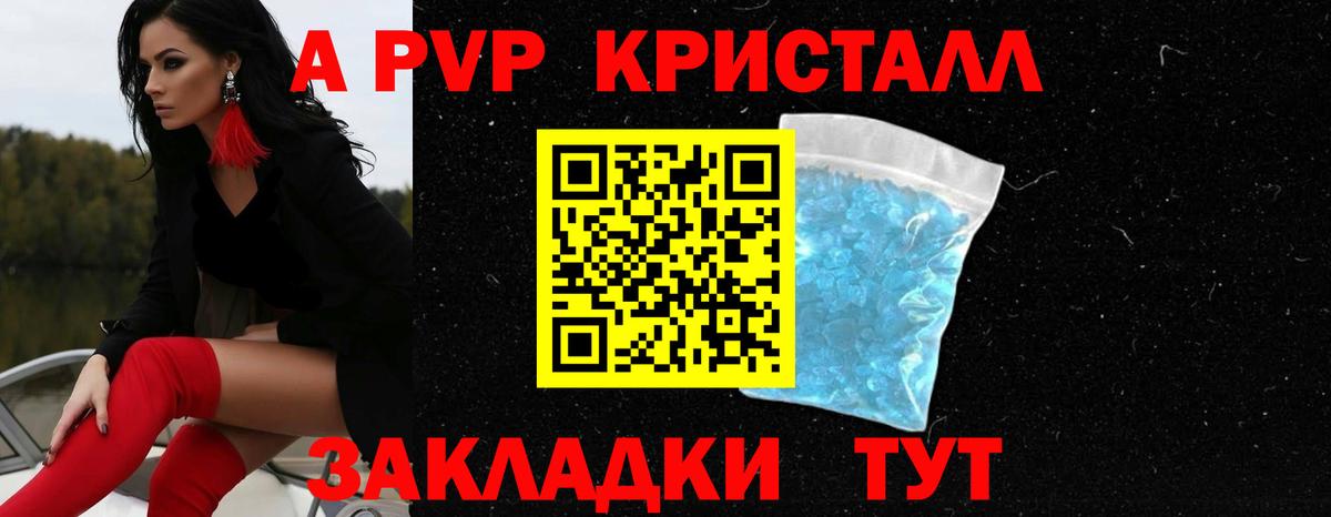 АМФЕТАМИН Муравленко