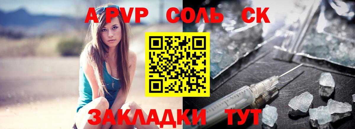 Муравленко  купить наркотики цена  Вход с VPN  APVP мука 