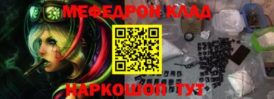 прущая мука Тара