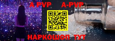 прущая мука Тара