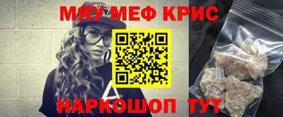 прущая мука Тара