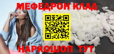 дживик Татарск