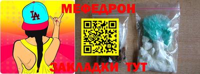 меф VHQ Тверь