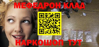 дживик Татарск