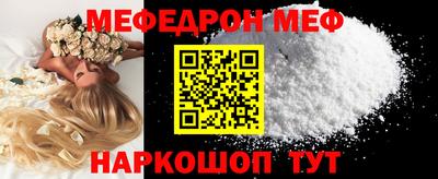 дживик Татарск