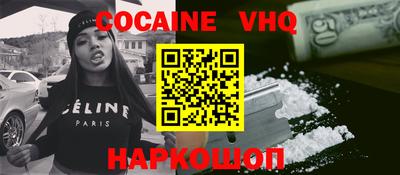 меф VHQ Тверь