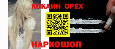 меф VHQ Тверь