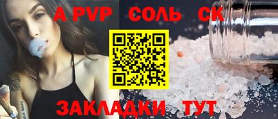 меф VHQ Тверь