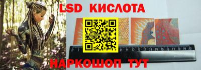 прущая мука Тара