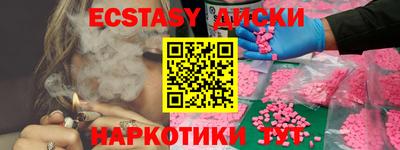 меф VHQ Тверь