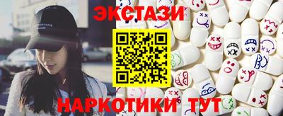 меф VHQ Тверь