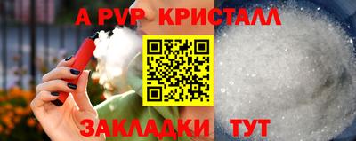 прущая мука Тара