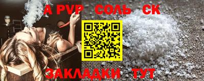 меф VHQ Тверь