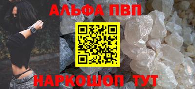 меф VHQ Тверь