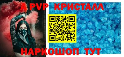 дживик Татарск