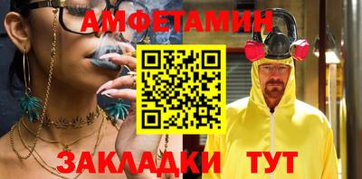 дживик Татарск