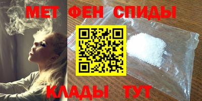меф VHQ Тверь