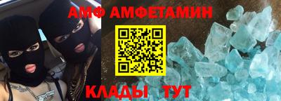 меф VHQ Тверь