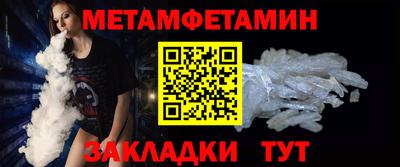 дживик Татарск