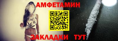 меф VHQ Тверь