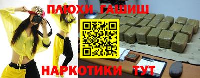 дживик Татарск