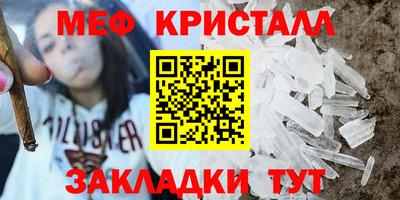 дживик Татарск