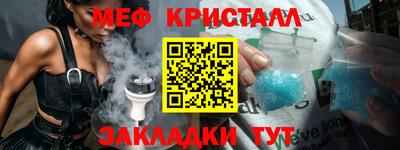 дживик Татарск