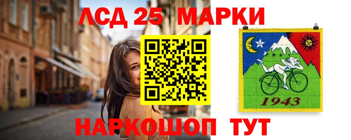 ЛСД экстази ecstasy Муравленко