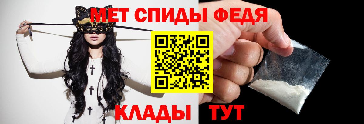 Первитин пудра Муравленко