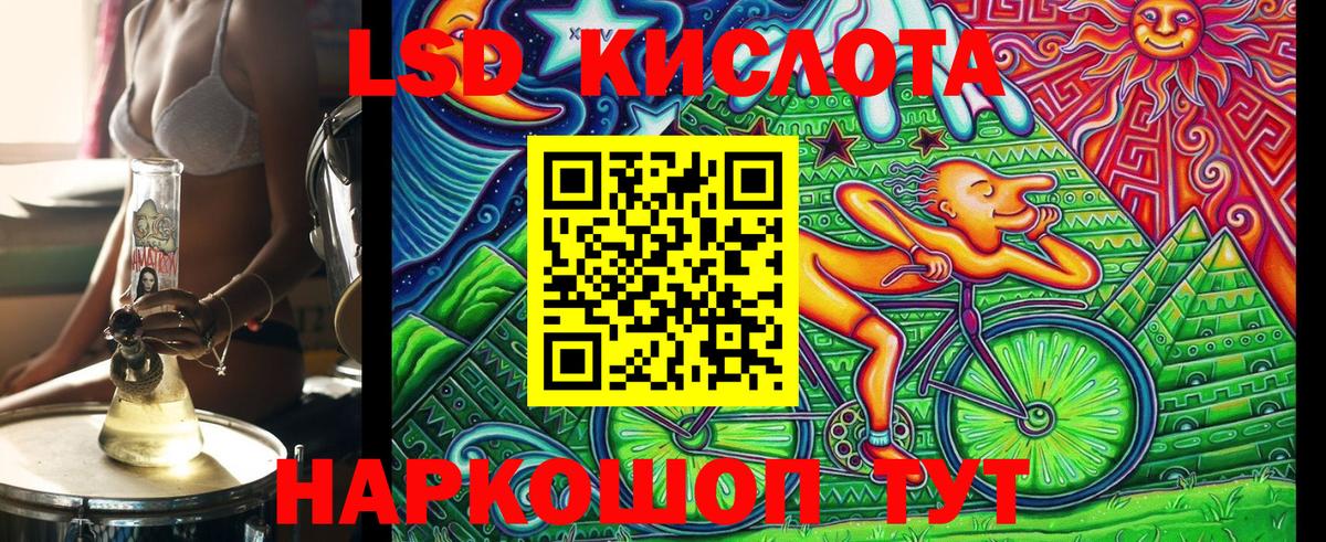 Марки 25I-NBOMe 1,5мг Муравленко