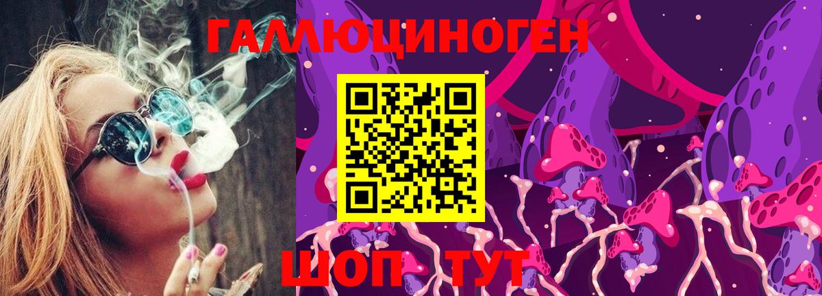 Галлюциногенные грибы MAGIC MUSHROOMS Муравленко